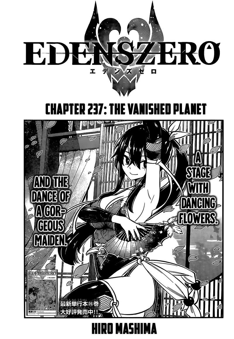 Edens Zero Chapter 237 Page 1