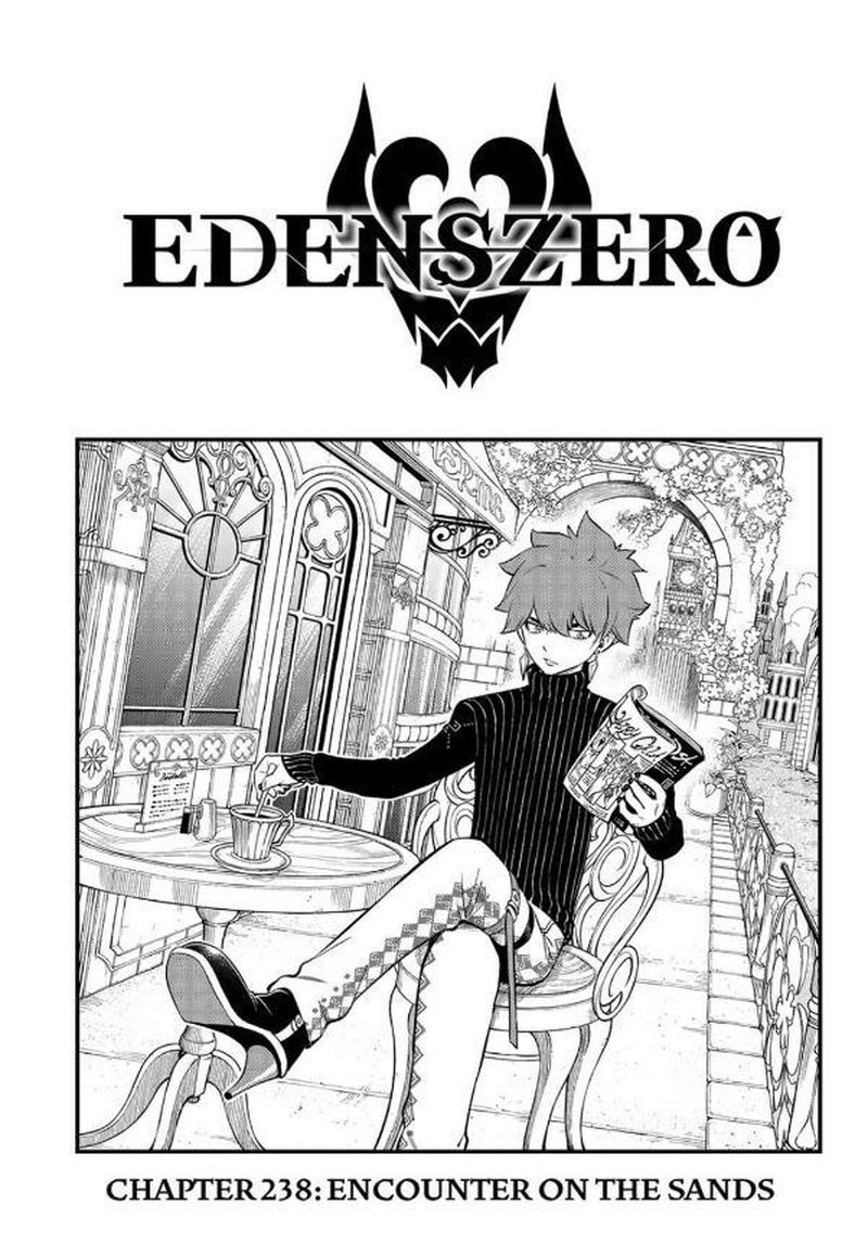 Edens Zero Chapter 238 Page 1