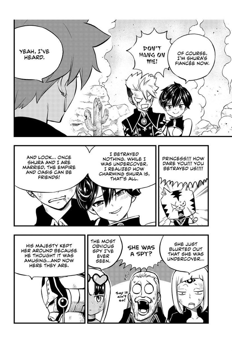 Edens Zero Chapter 239 Page 15
