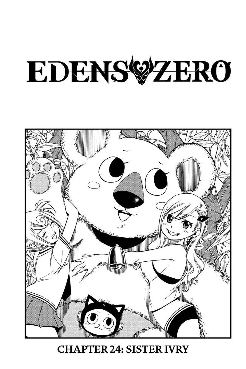 Edens Zero Chapter 24 Page 1