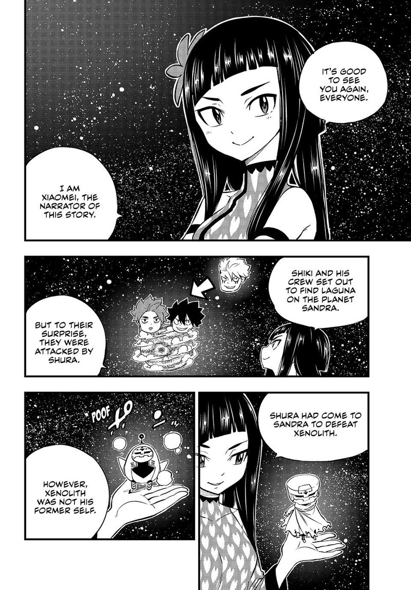 Edens Zero Chapter 241 Page 2