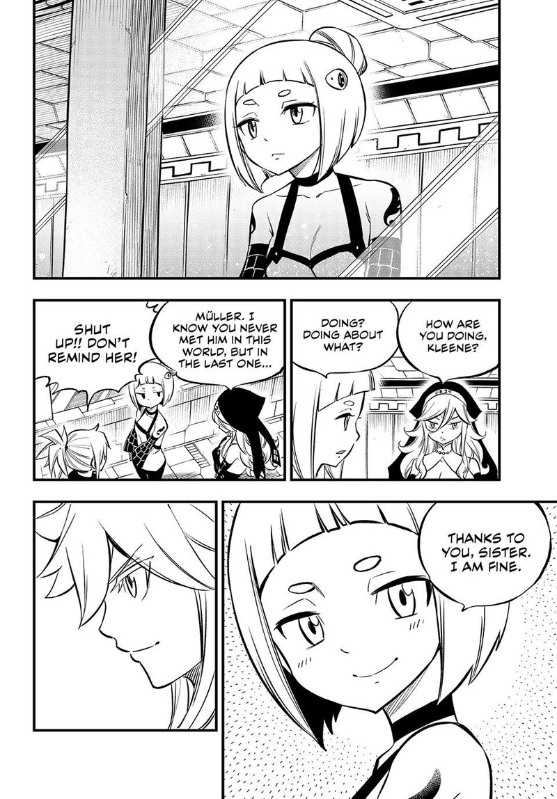 Edens Zero Chapter 241 Page 4