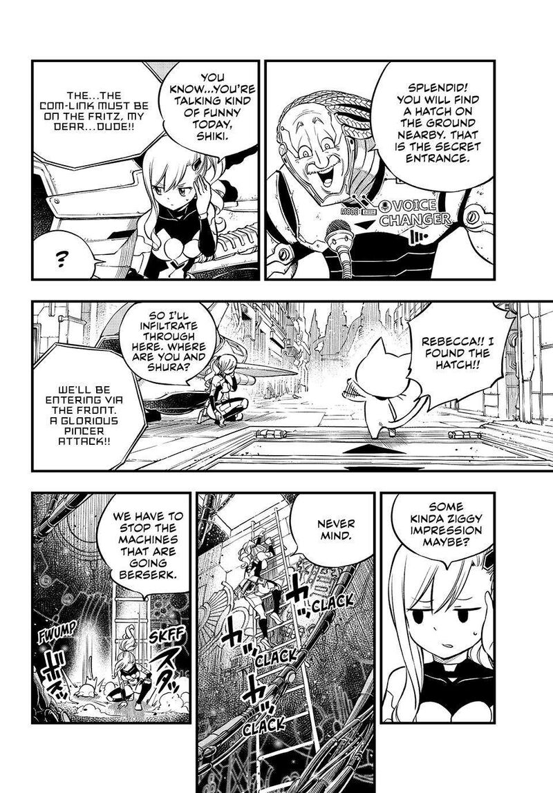 Edens Zero Chapter 243 Page 4