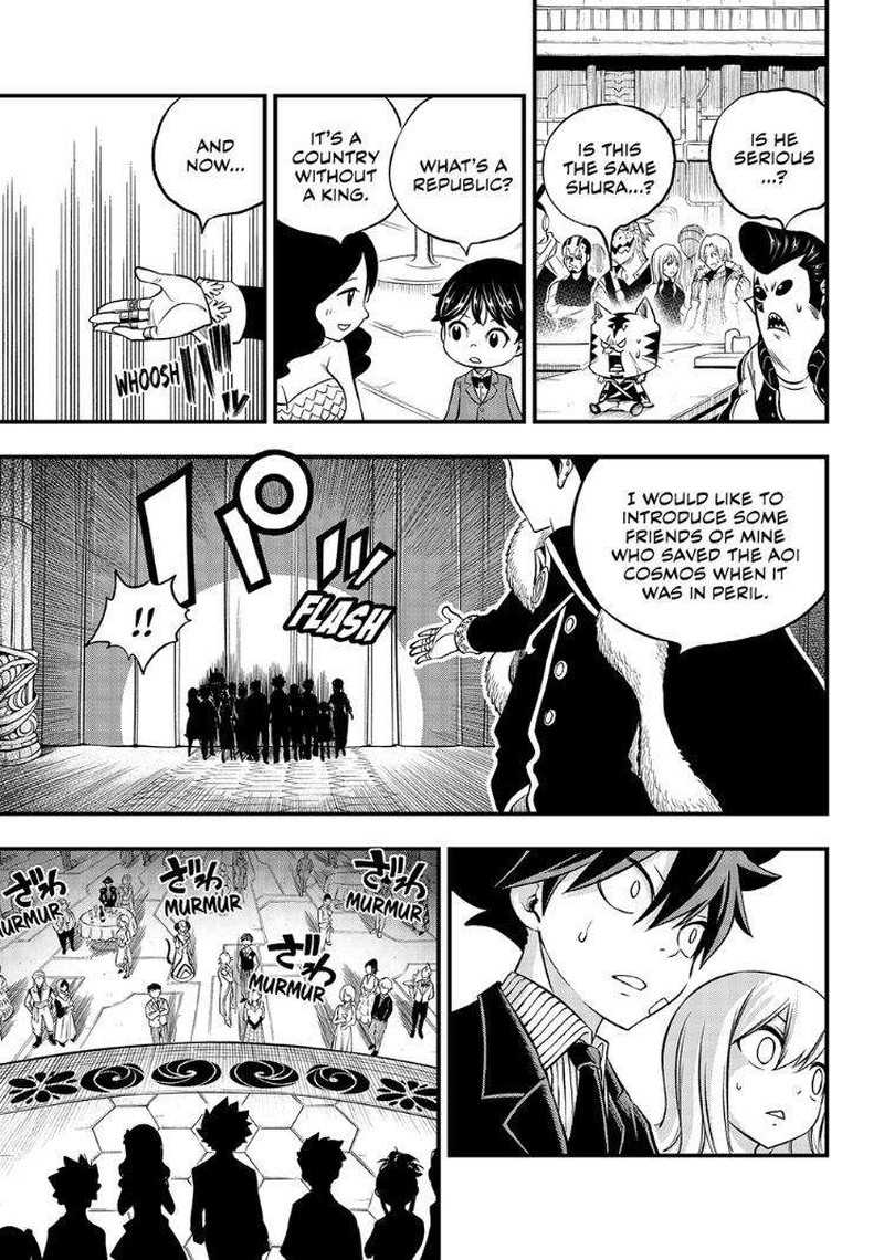 Edens Zero Chapter 245 Page 15