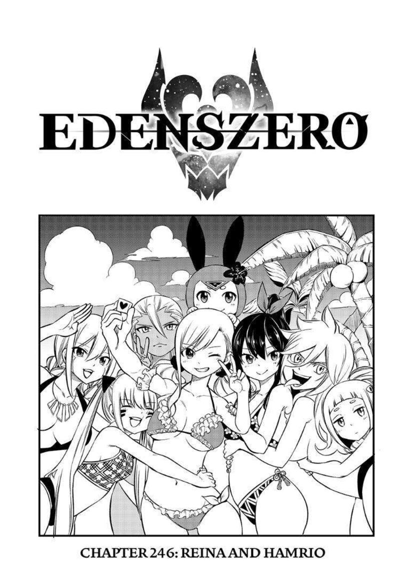 Edens Zero Chapter 246 Page 1