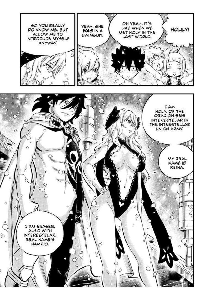 Edens Zero Chapter 246 Page 15