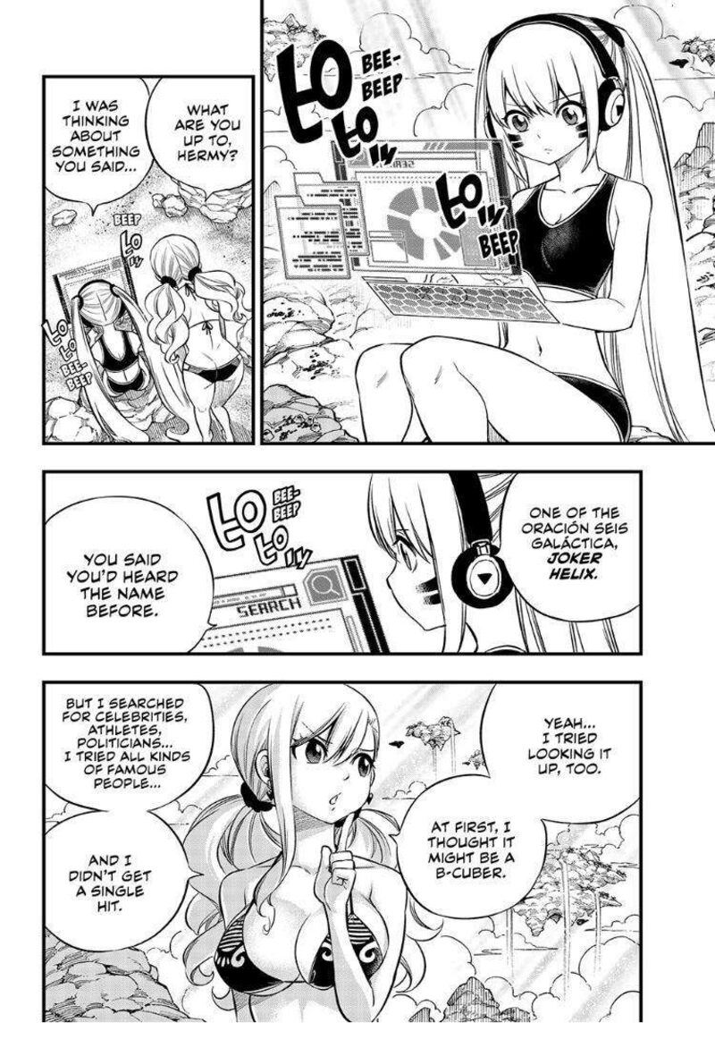 Edens Zero Chapter 246 Page 8