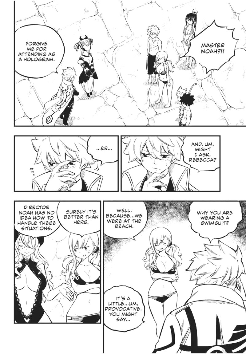 Edens Zero Chapter 247 Page 2