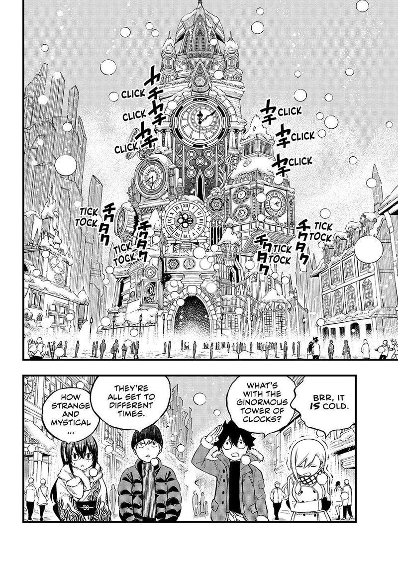 Edens Zero Chapter 248 Page 6