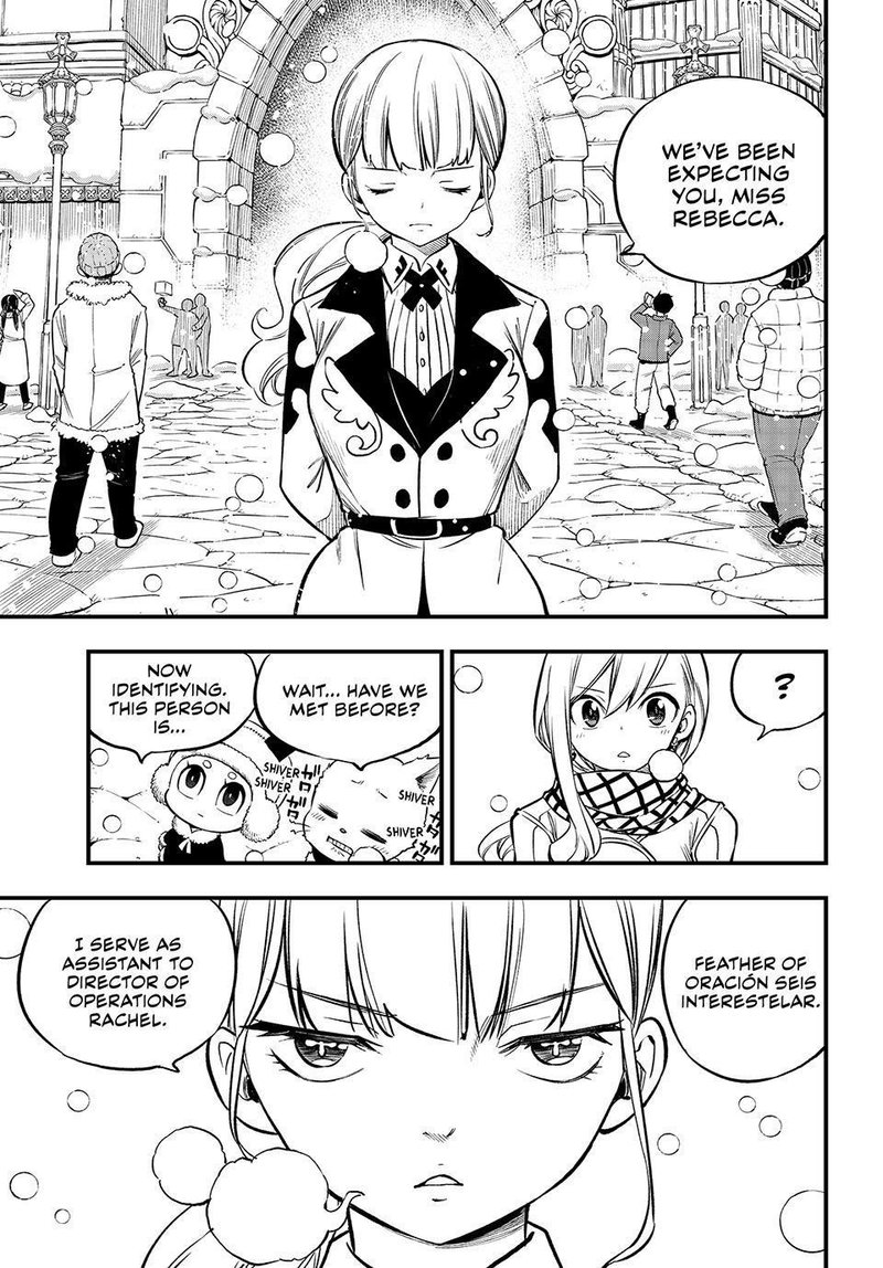 Edens Zero Chapter 248 Page 7