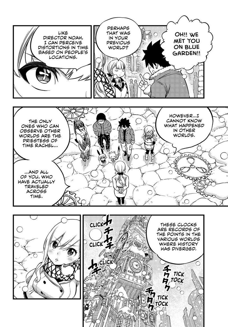 Edens Zero Chapter 248 Page 8