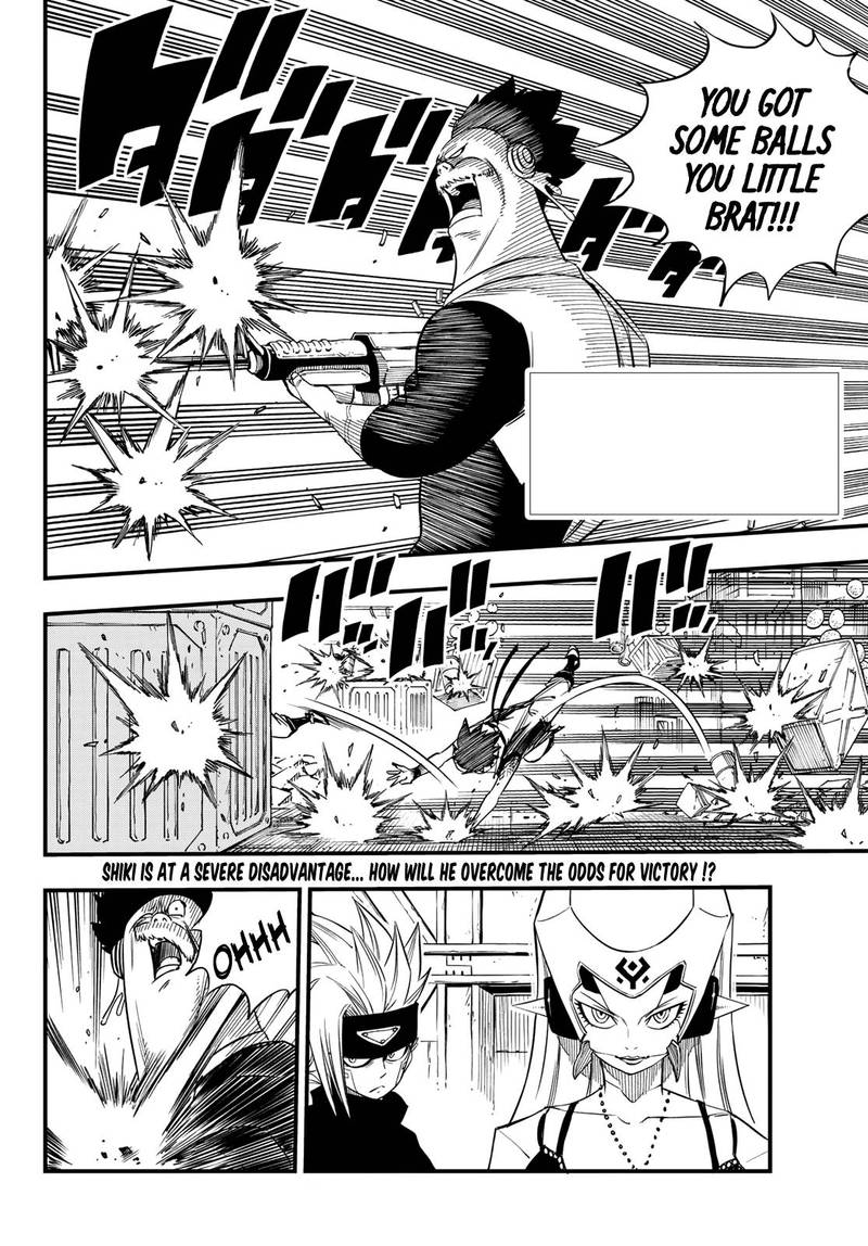 Edens Zero Chapter 25 Page 2