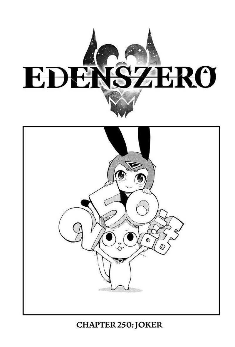 Edens Zero Chapter 250 Page 1