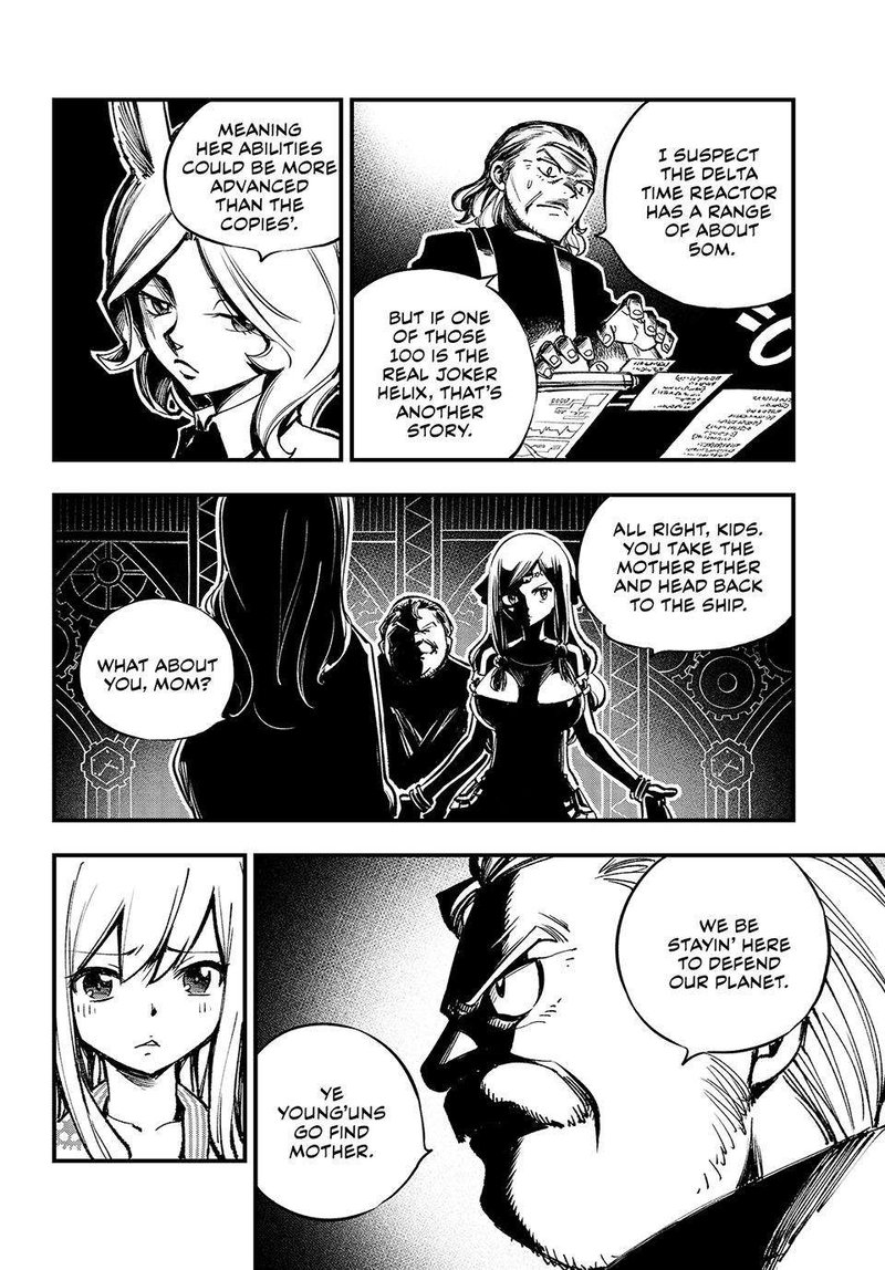 Edens Zero Chapter 251 Page 11