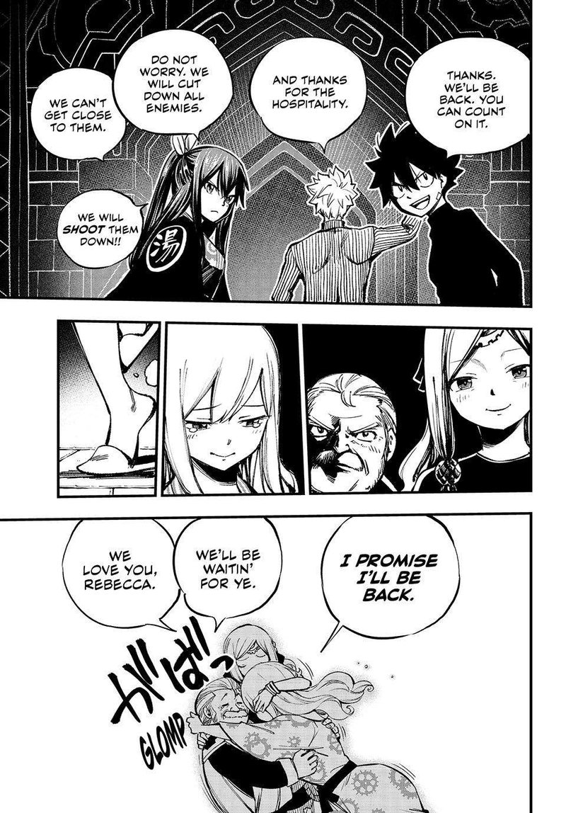 Edens Zero Chapter 251 Page 12