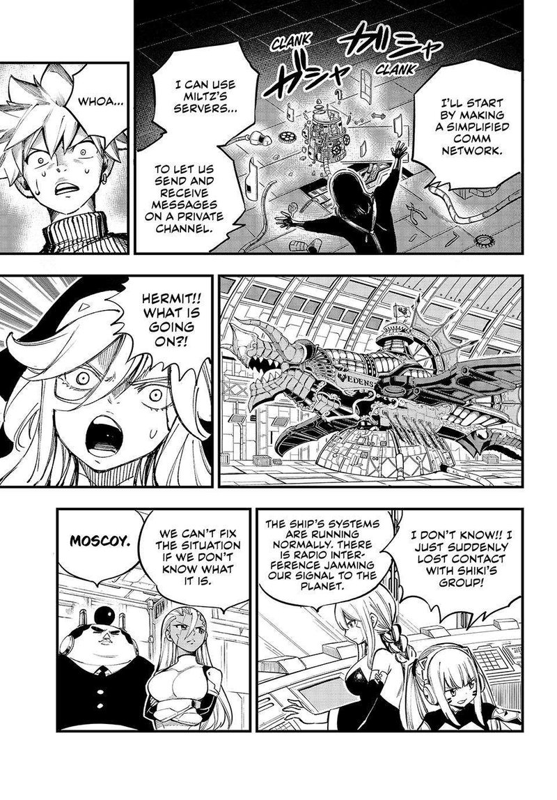 Edens Zero Chapter 251 Page 6