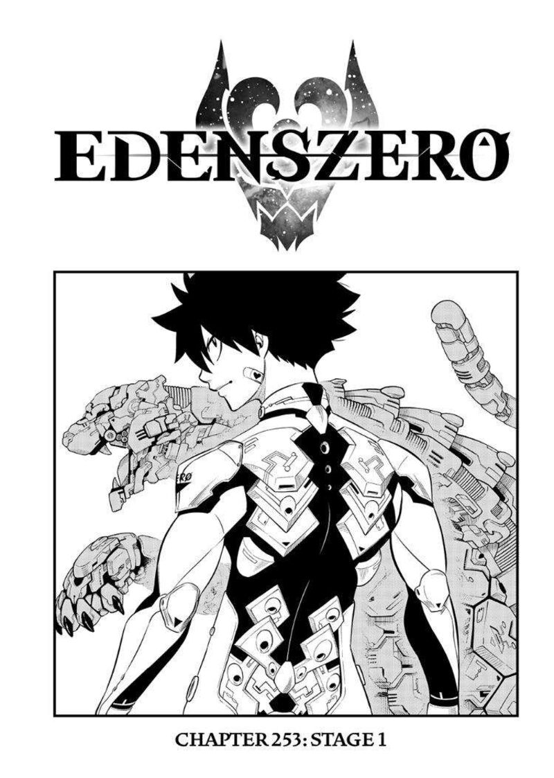 Edens Zero Chapter 253 Page 1