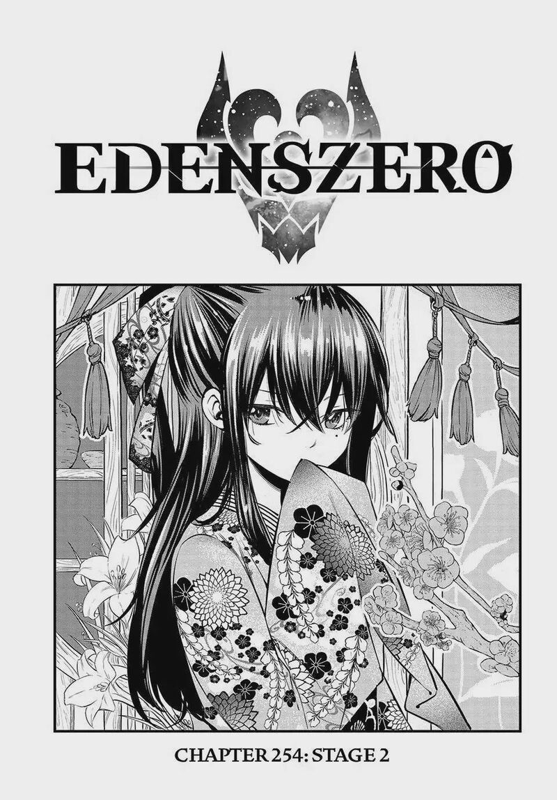 Edens Zero Chapter 254 Page 1