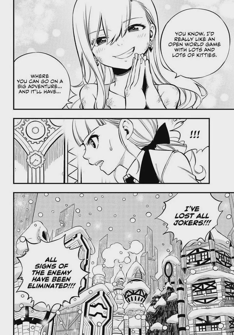 Edens Zero Chapter 254 Page 18