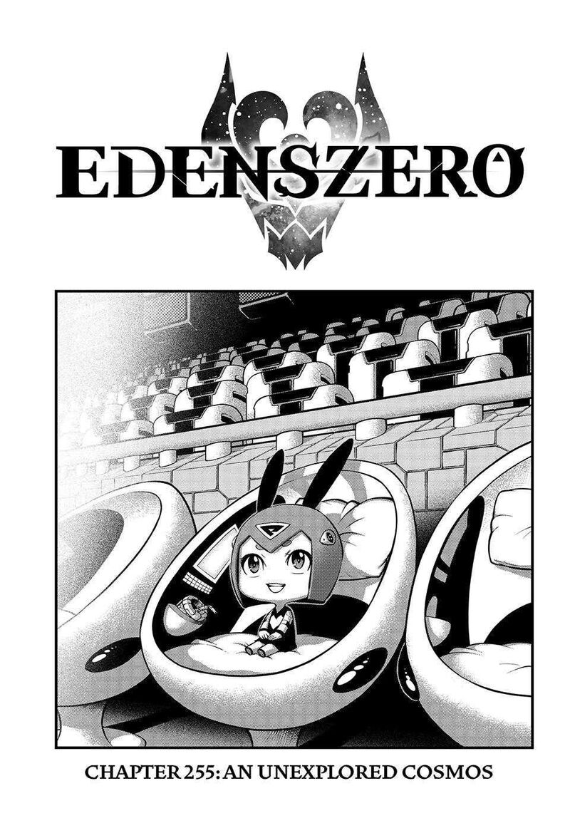 Edens Zero Chapter 255 Page 1
