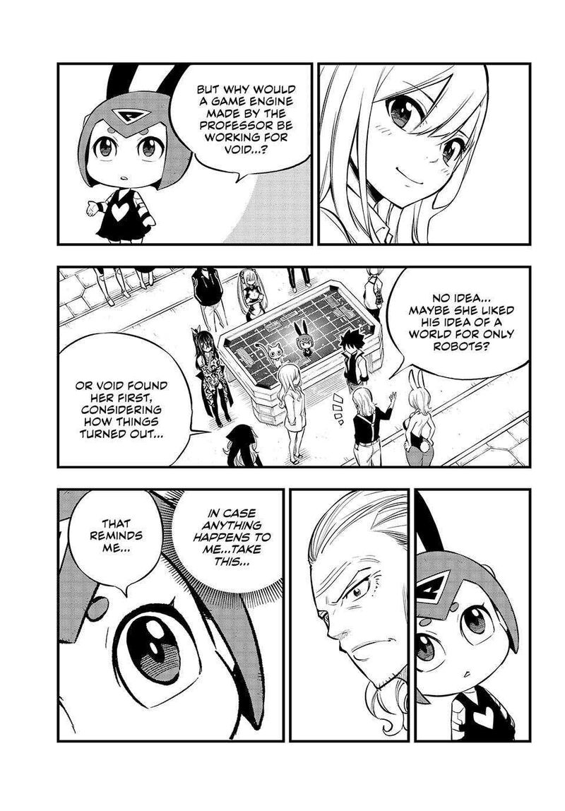 Edens Zero Chapter 255 Page 5