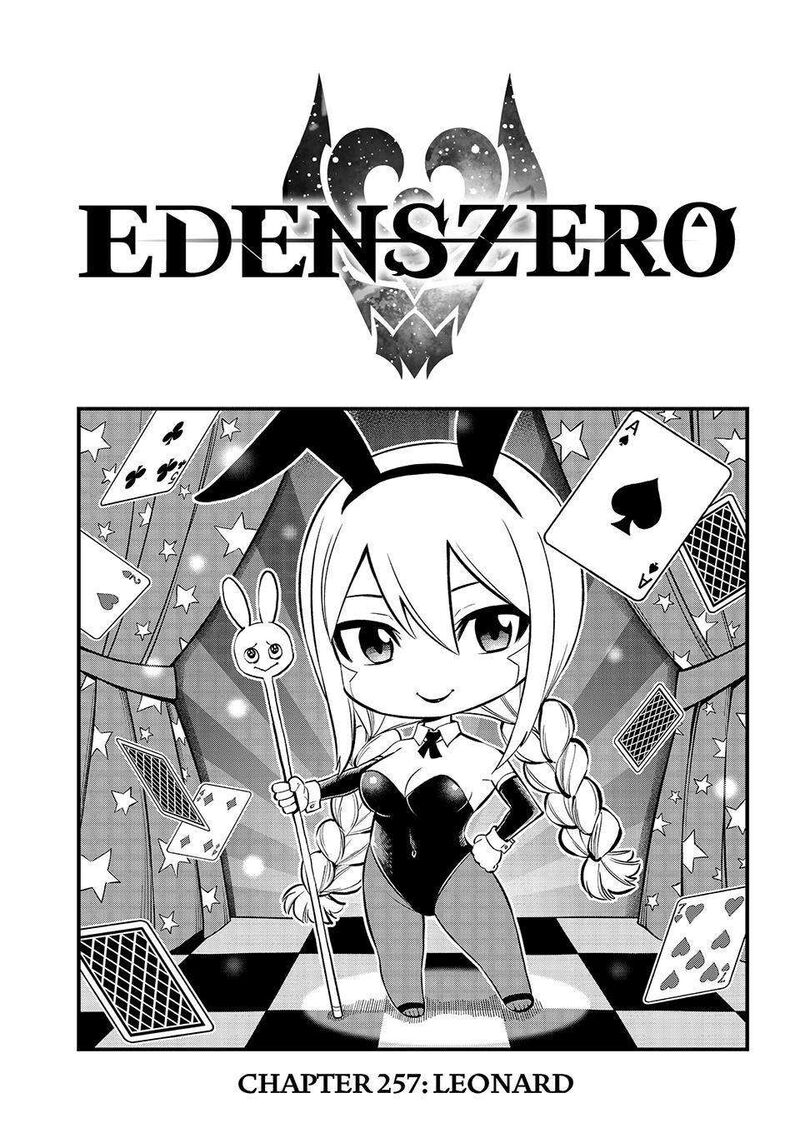 Edens Zero Chapter 257 Page 1
