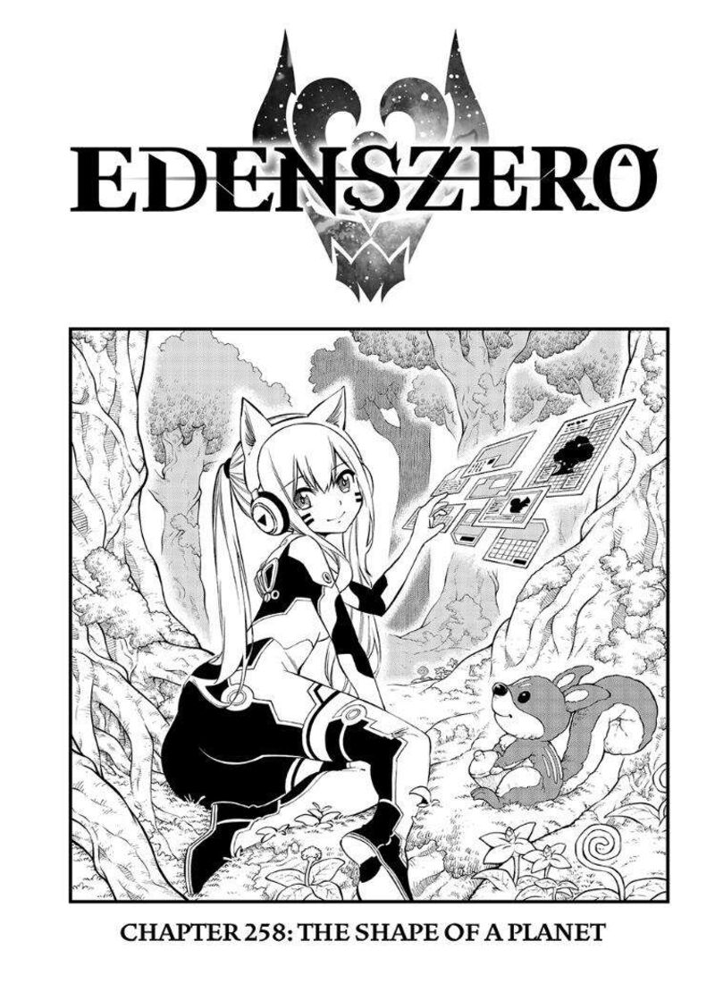 Edens Zero Chapter 258 Page 1