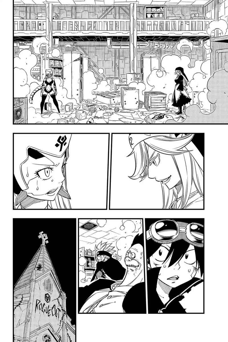 Edens Zero Chapter 26 Page 12