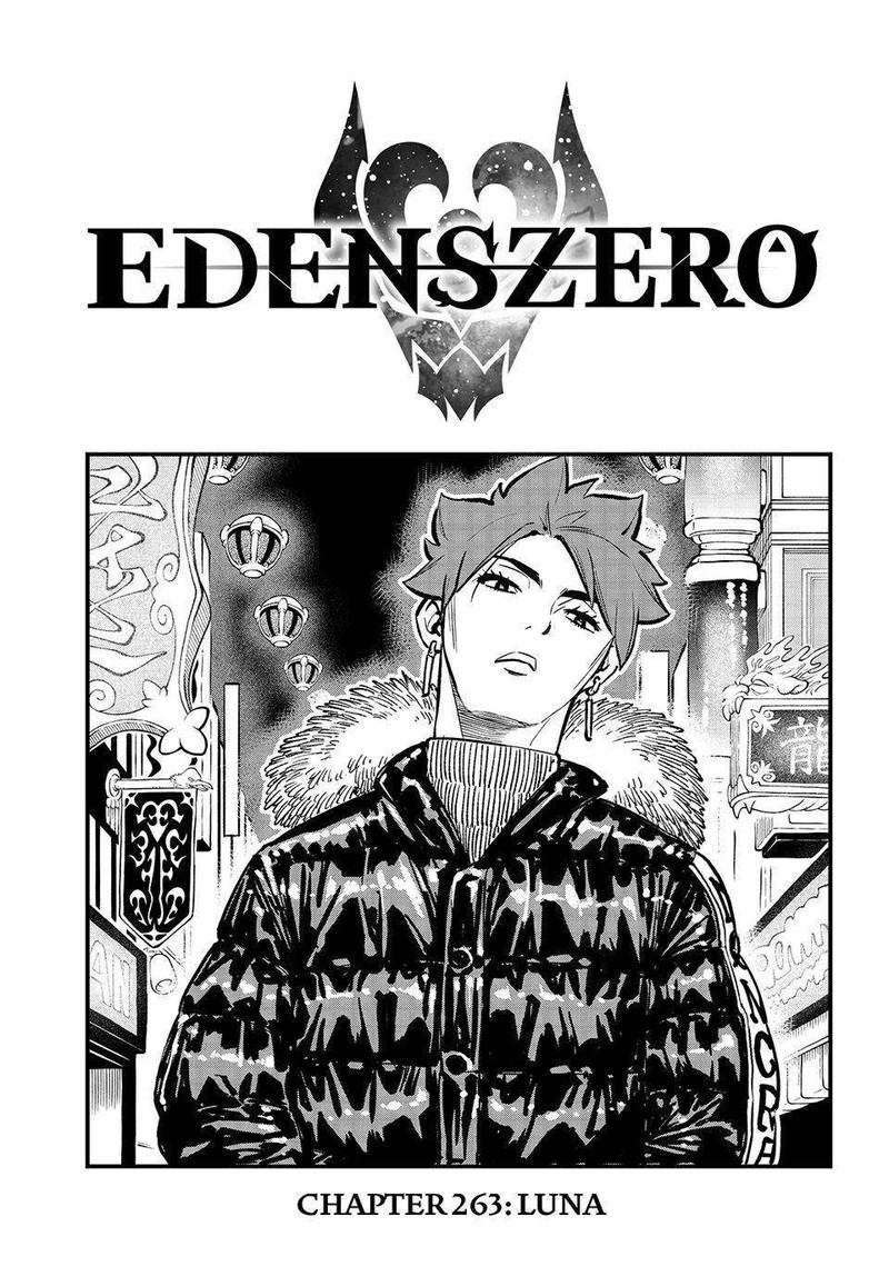 Edens Zero Chapter 263 Page 1