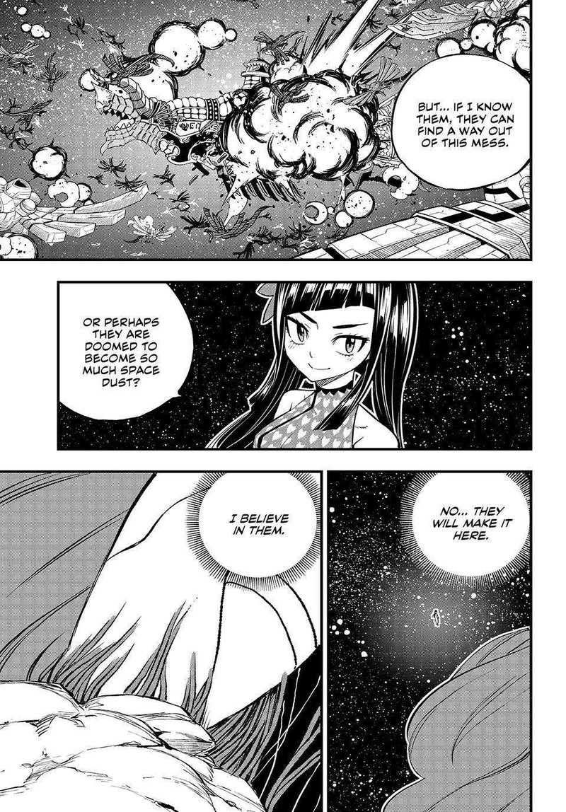 Edens Zero Chapter 263 Page 16