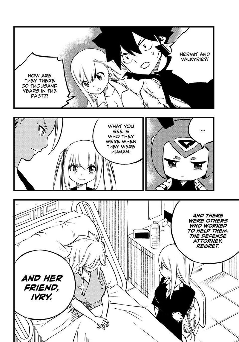 Edens Zero Chapter 272 Page 17