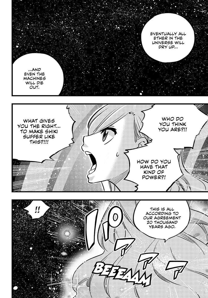 Edens Zero Chapter 272 Page 8
