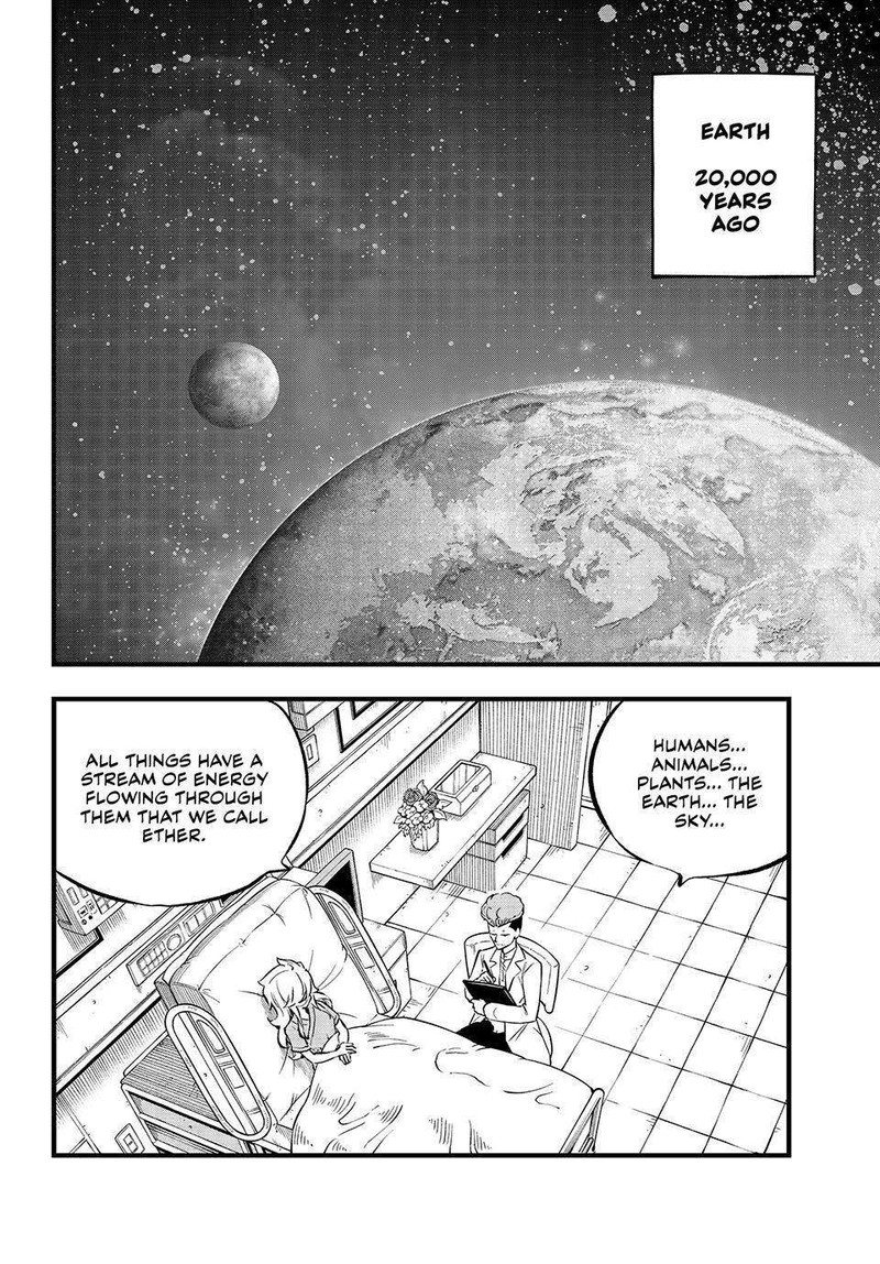 Edens Zero Chapter 273 Page 2