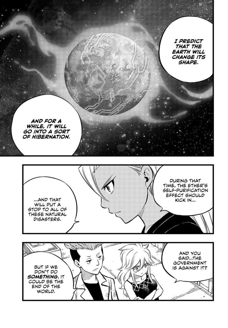 Edens Zero Chapter 274 Page 9