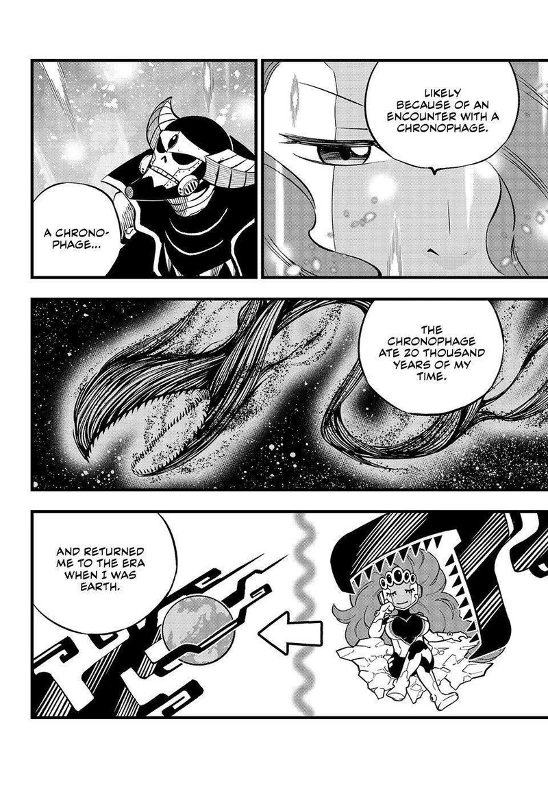 Edens Zero Chapter 275 Page 5
