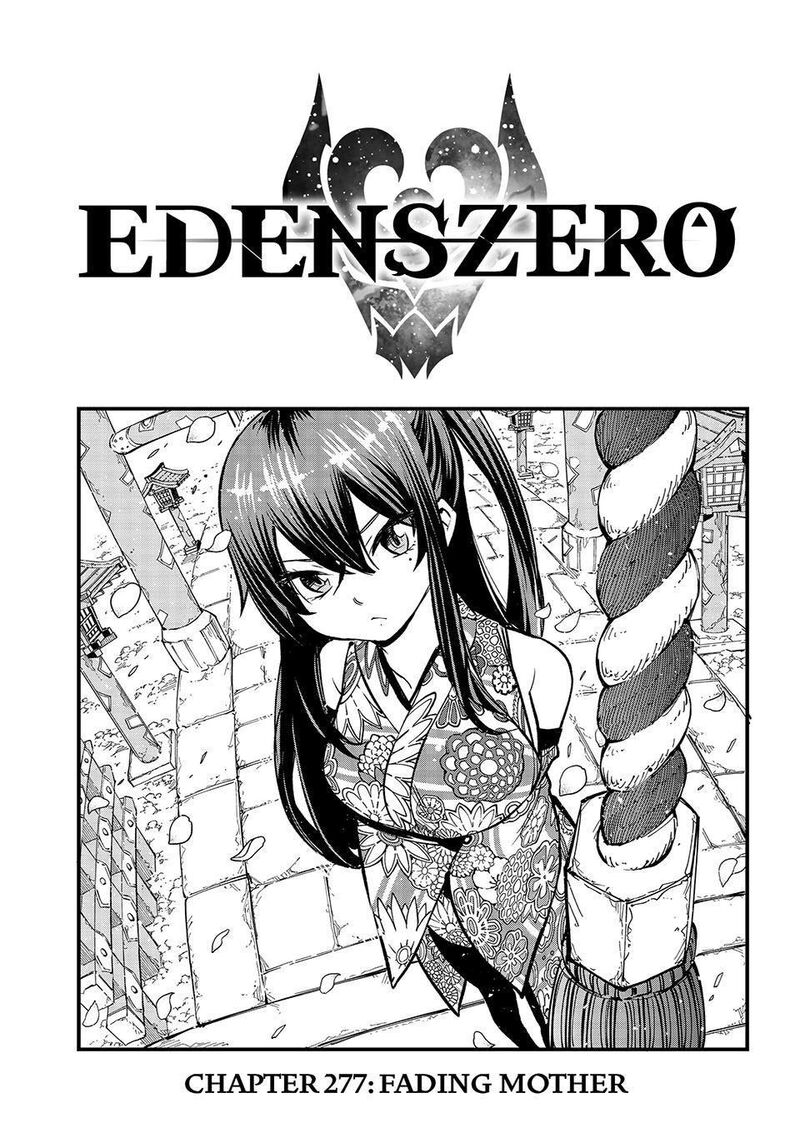 Edens Zero Chapter 277 Page 1