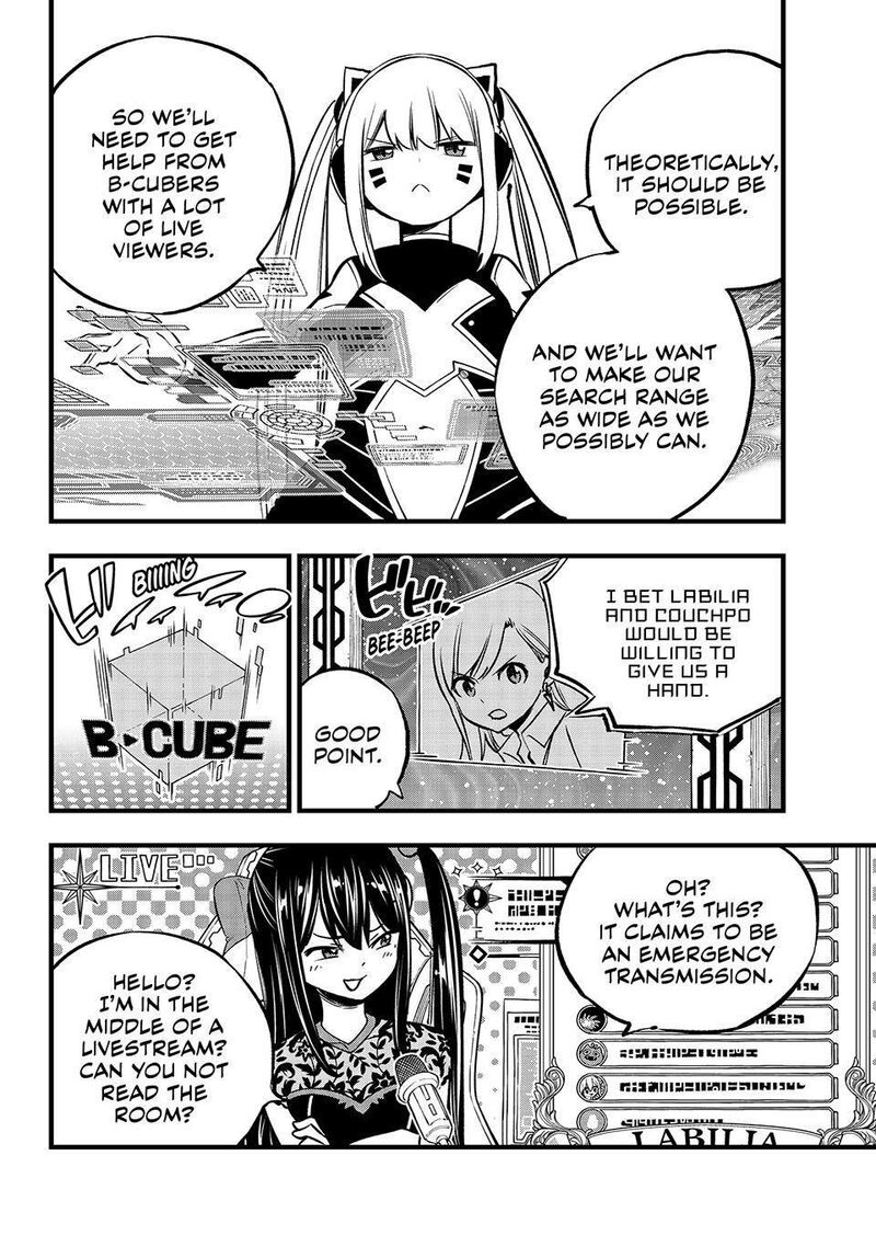 Edens Zero Chapter 278 Page 4