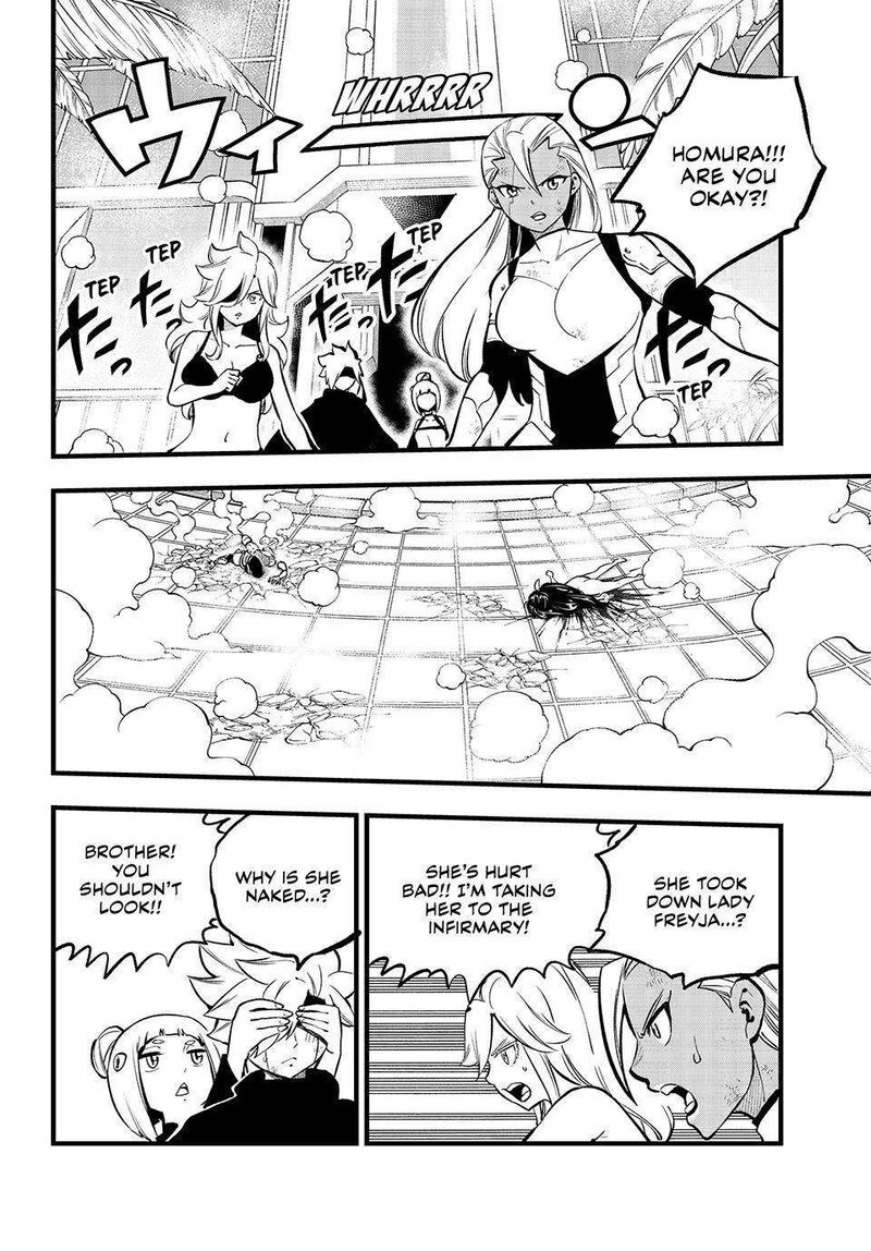 Edens Zero Chapter 283 Page 2