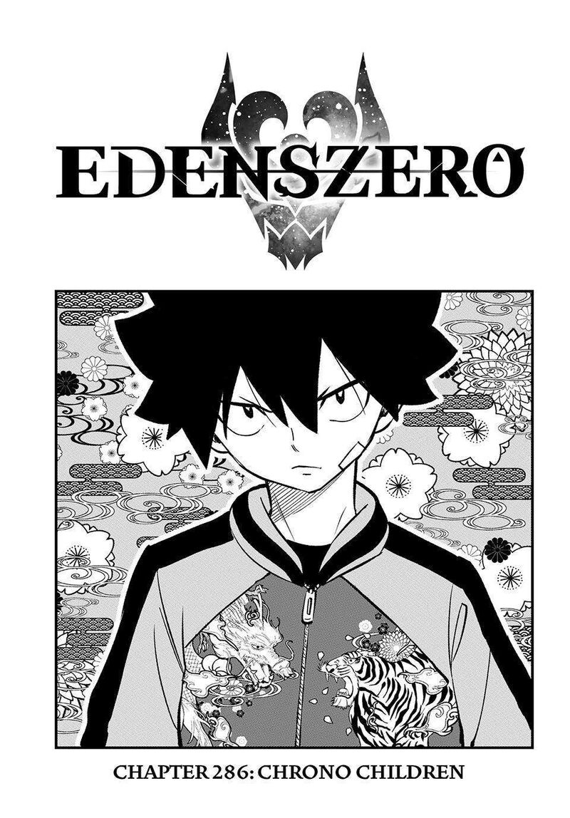Edens Zero Chapter 286 Page 1