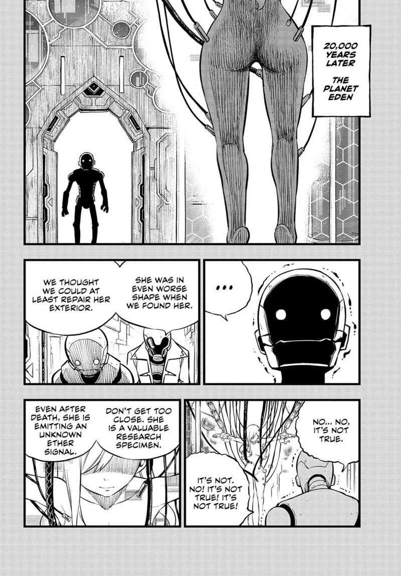 Edens Zero Chapter 290 Page 6