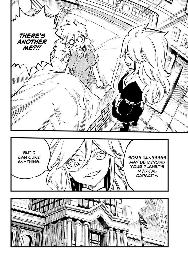 Edens Zero Chapter 292 Page 6