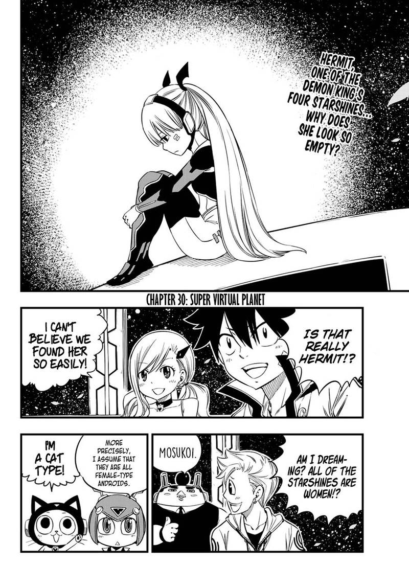 Edens Zero Chapter 30 Page 2