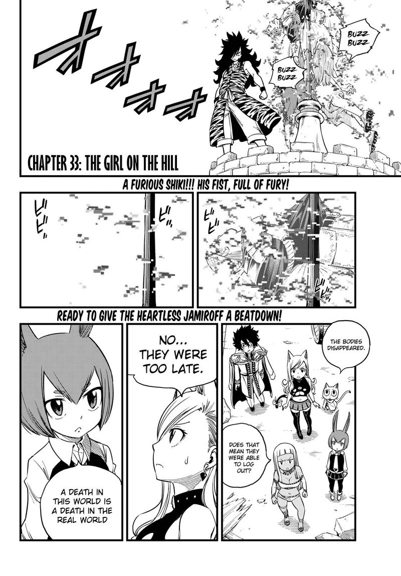 Edens Zero Chapter 33 Page 2