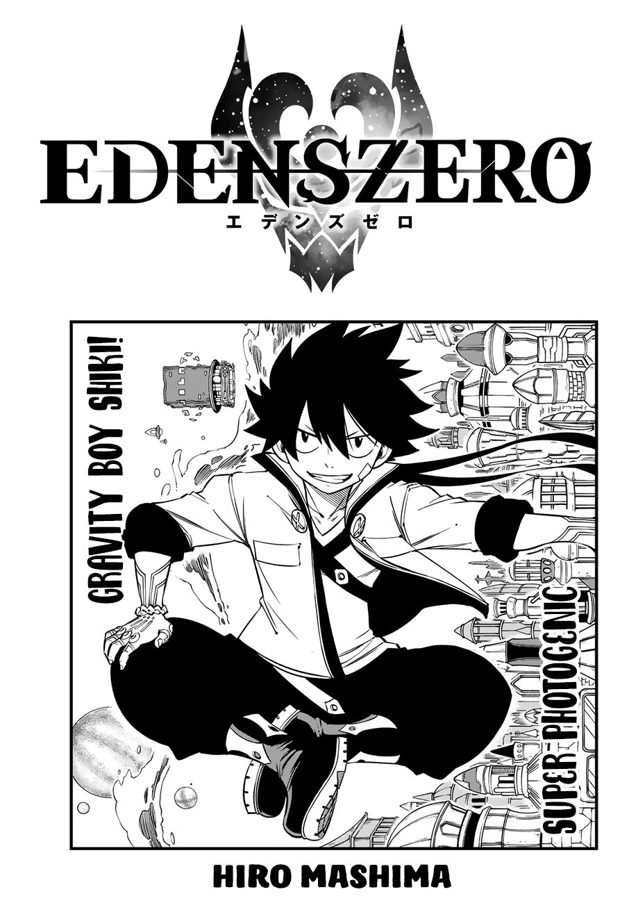 Edens Zero Chapter 37 Page 1