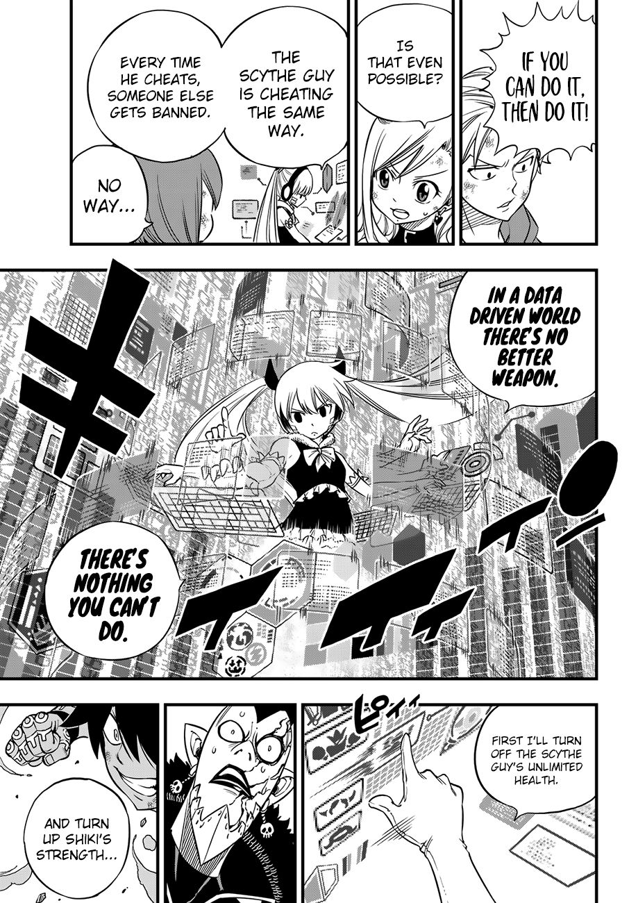 Edens Zero Chapter 37 Page 17
