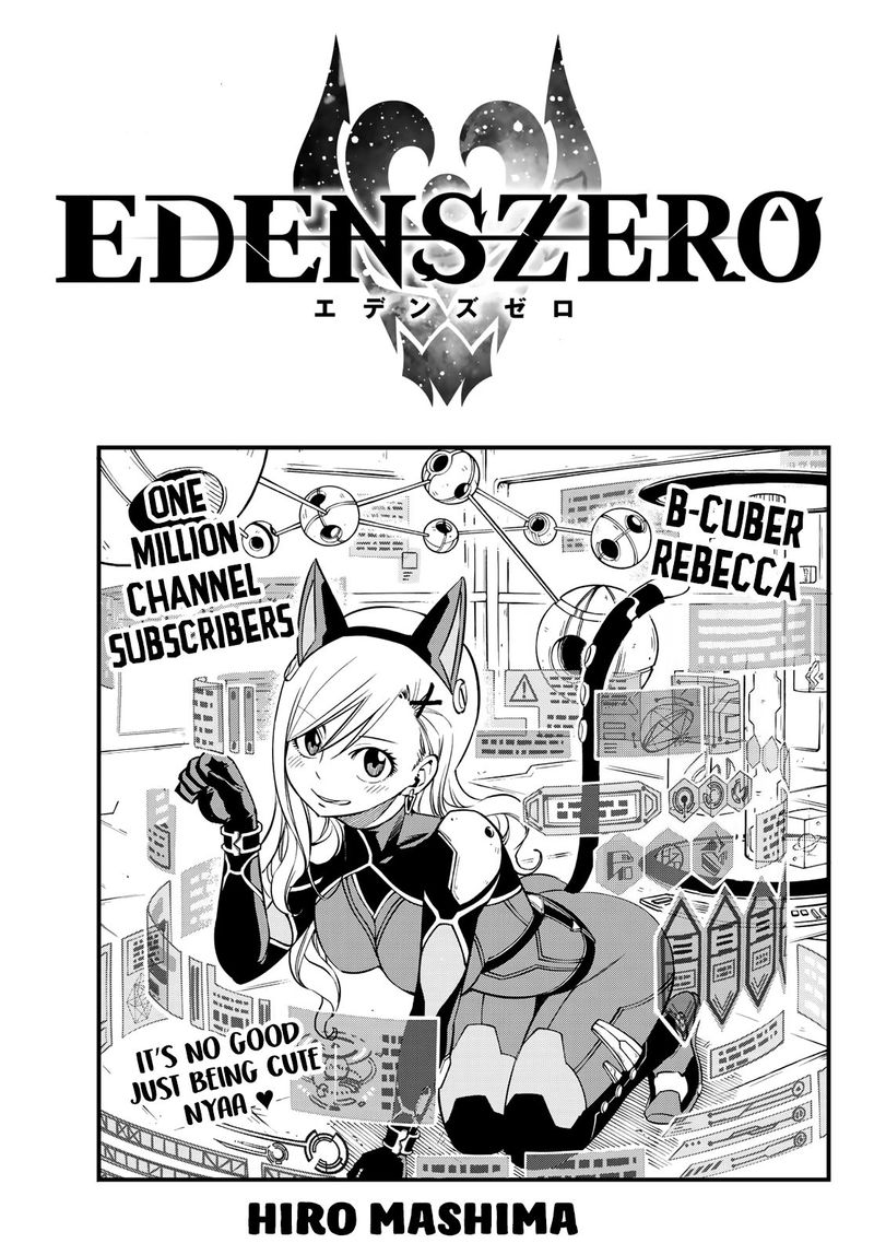 Edens Zero Chapter 38 Page 1