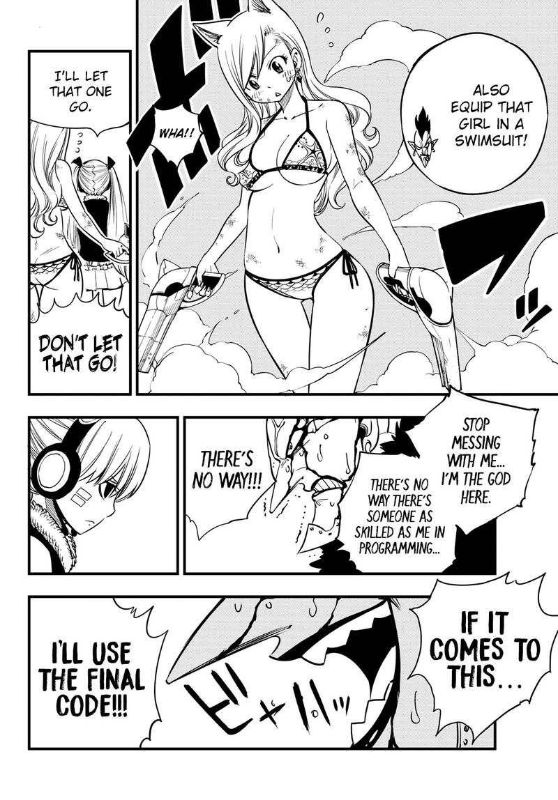 Edens Zero Chapter 38 Page 6