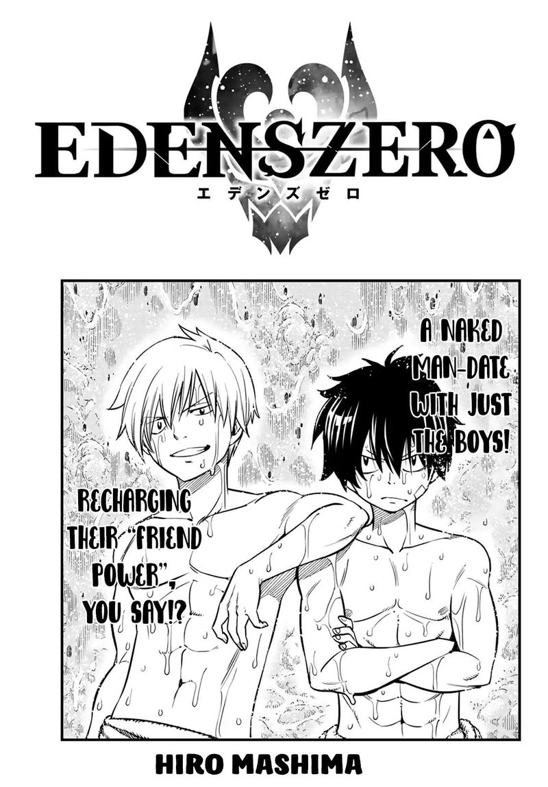 Edens Zero Chapter 39 Page 1
