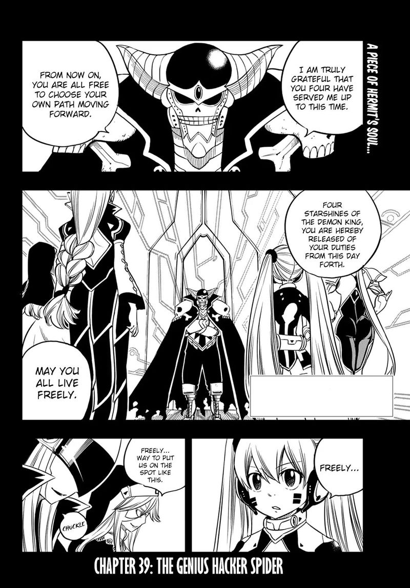 Edens Zero Chapter 39 Page 2