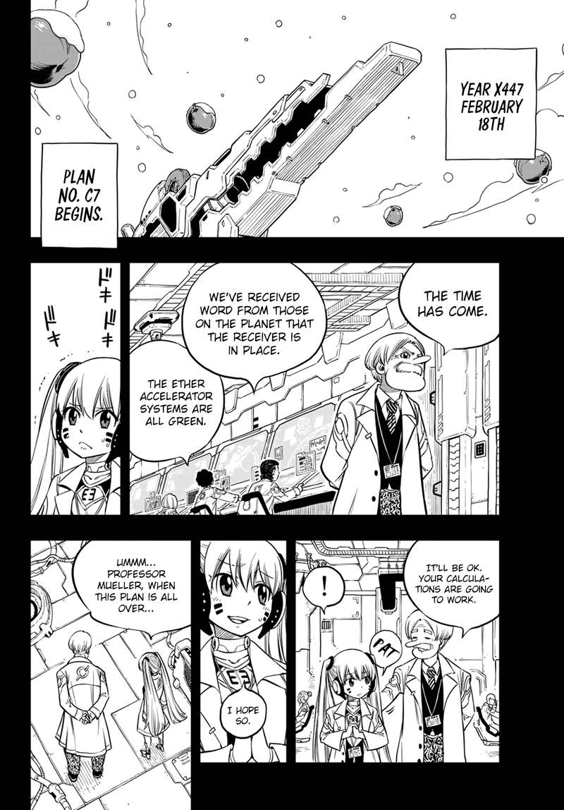 Edens Zero Chapter 40 Page 12